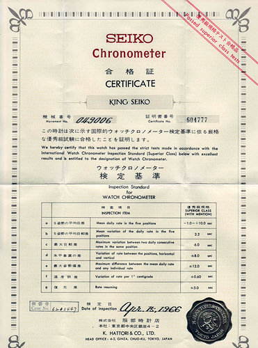 chronometercert